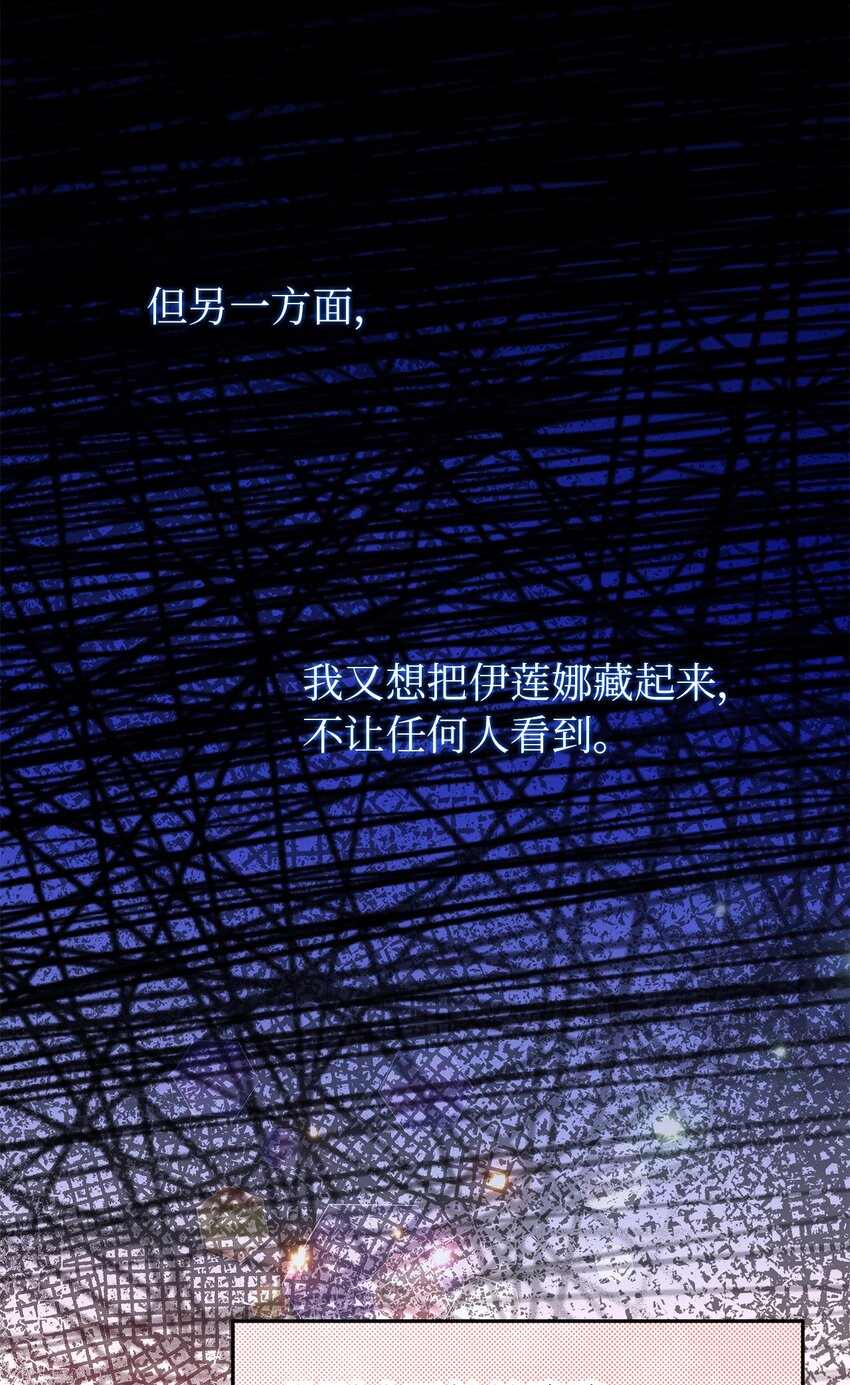 56 我疯了吧(1/2)-第57话