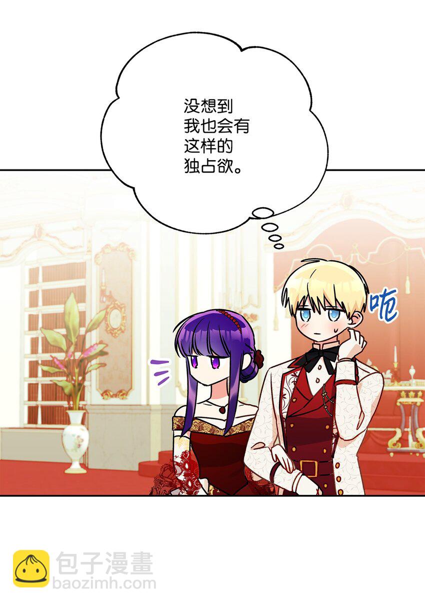 56 我疯了吧(1/2)-第57话