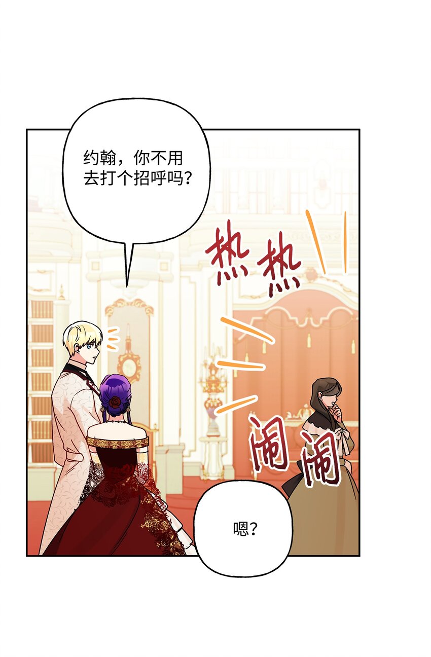56 我疯了吧(1/2)-第57话