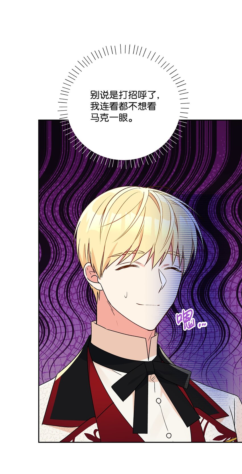 56 我疯了吧(1/2)-第57话