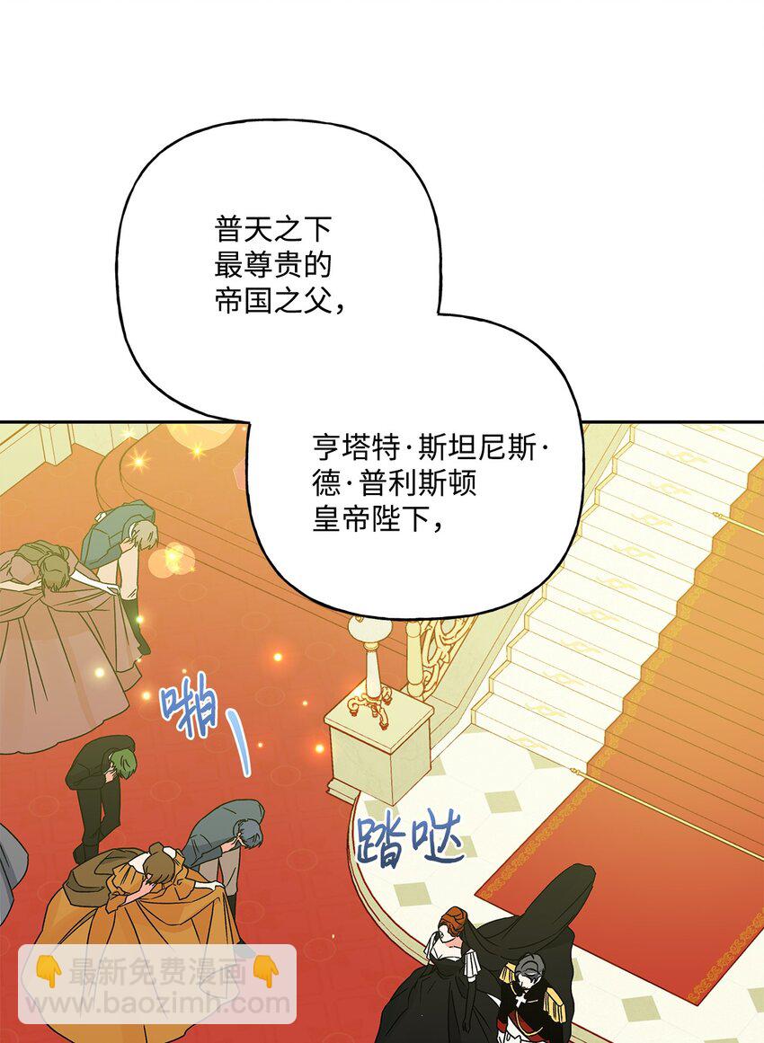 56 我疯了吧(1/2)-第57话