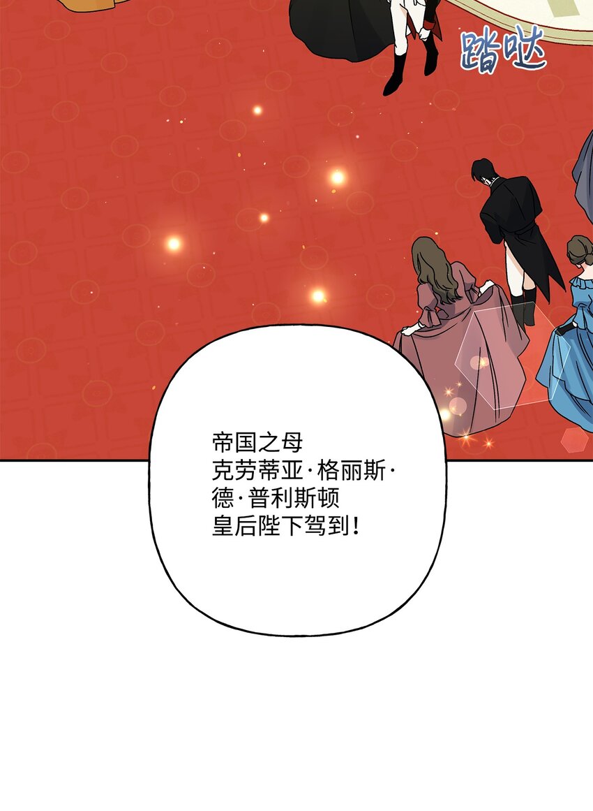 56 我疯了吧(1/2)-第57话