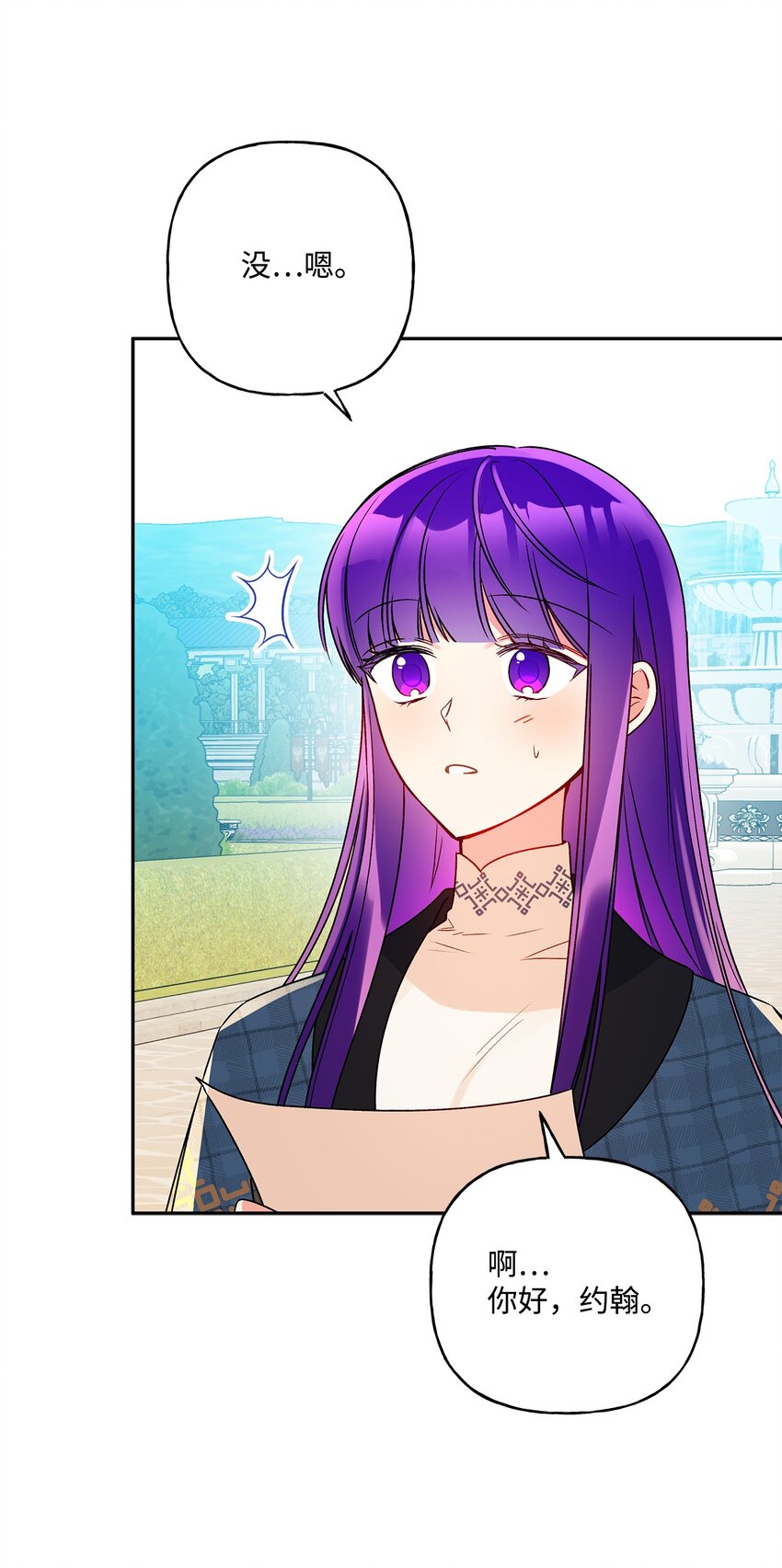 58 留学(1/2)-第59话