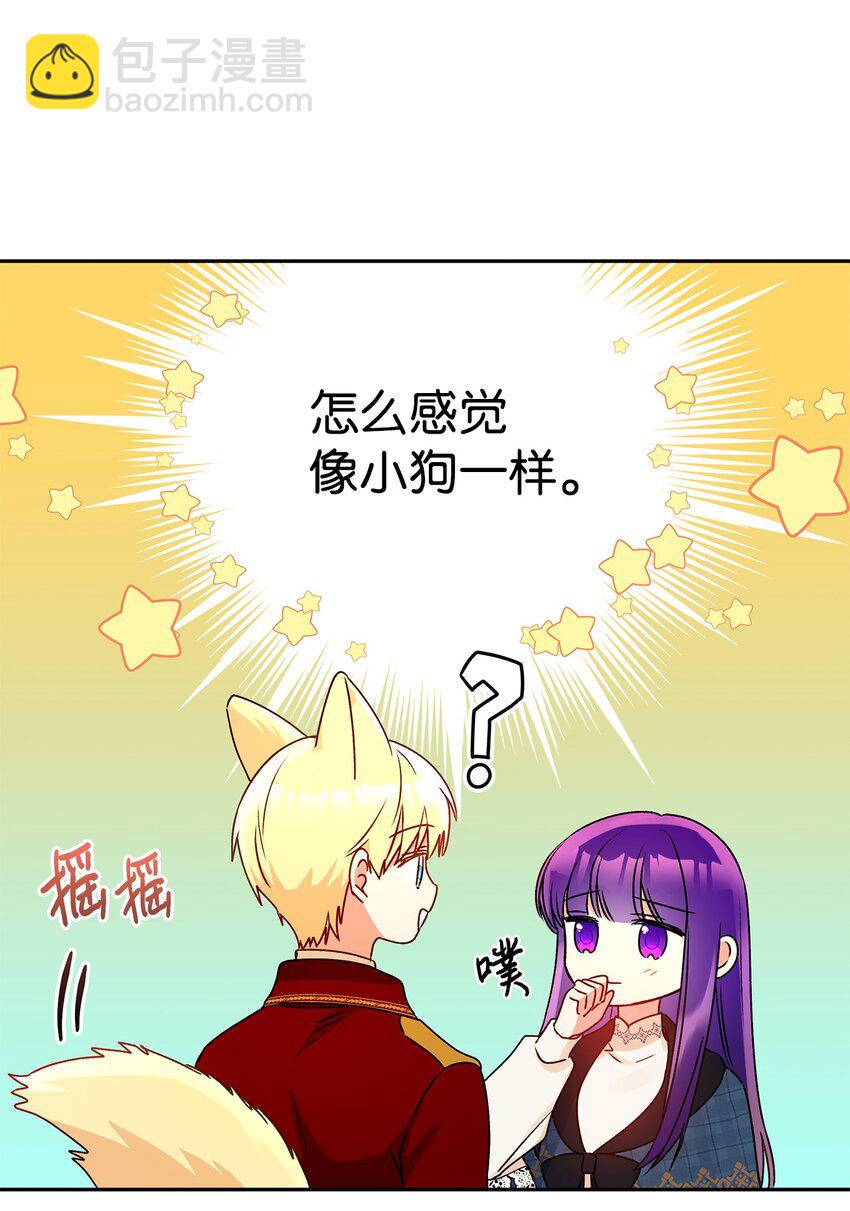 58 留学(1/2)-第59话