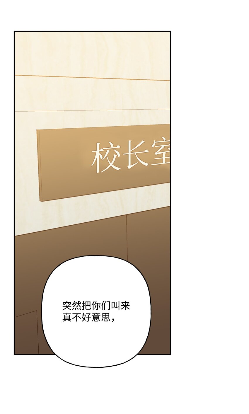 58 留学(1/2)-第59话