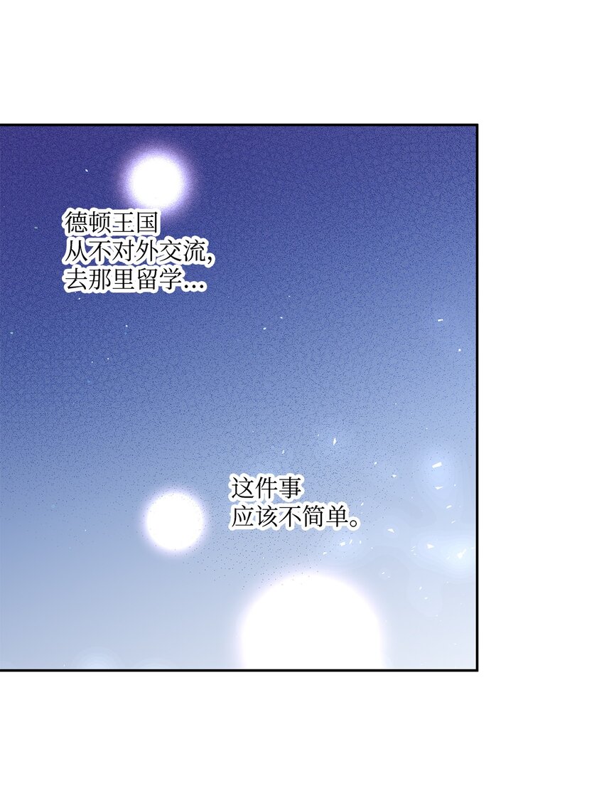 58 留学(1/2)-第59话