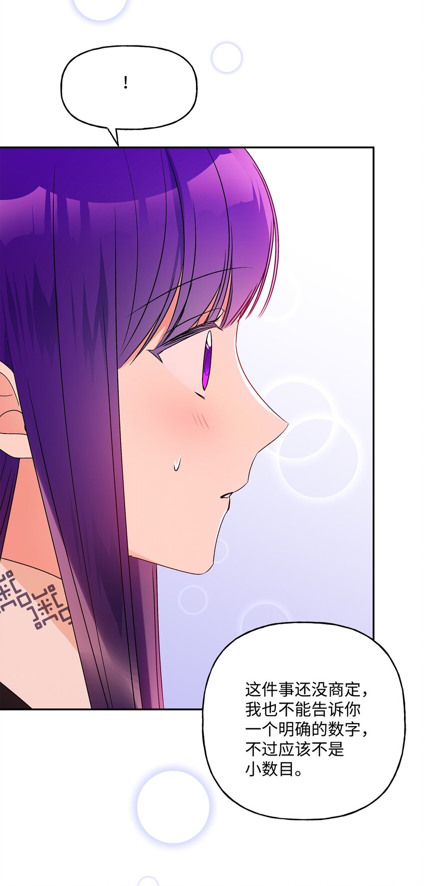 58 留学(1/2)-第59话