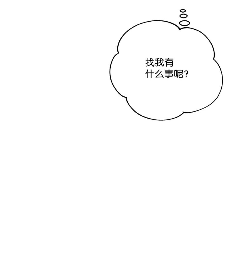 58 留学(1/2)-第59话
