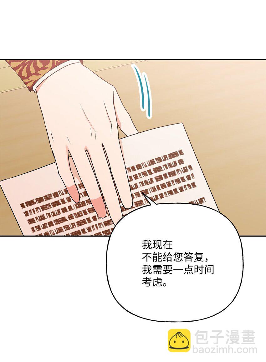 58 留学(1/2)-第59话