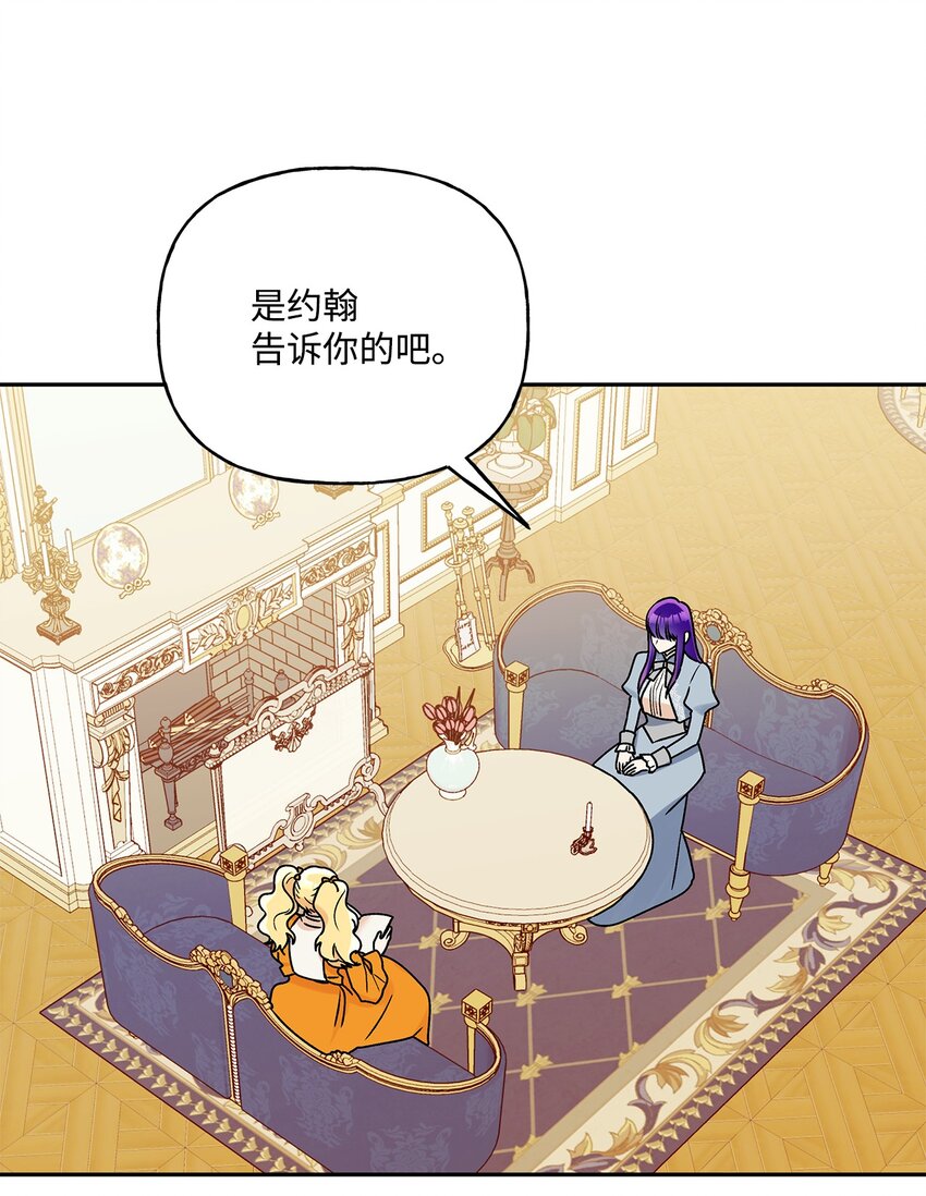 58 留学(1/2)-第59话