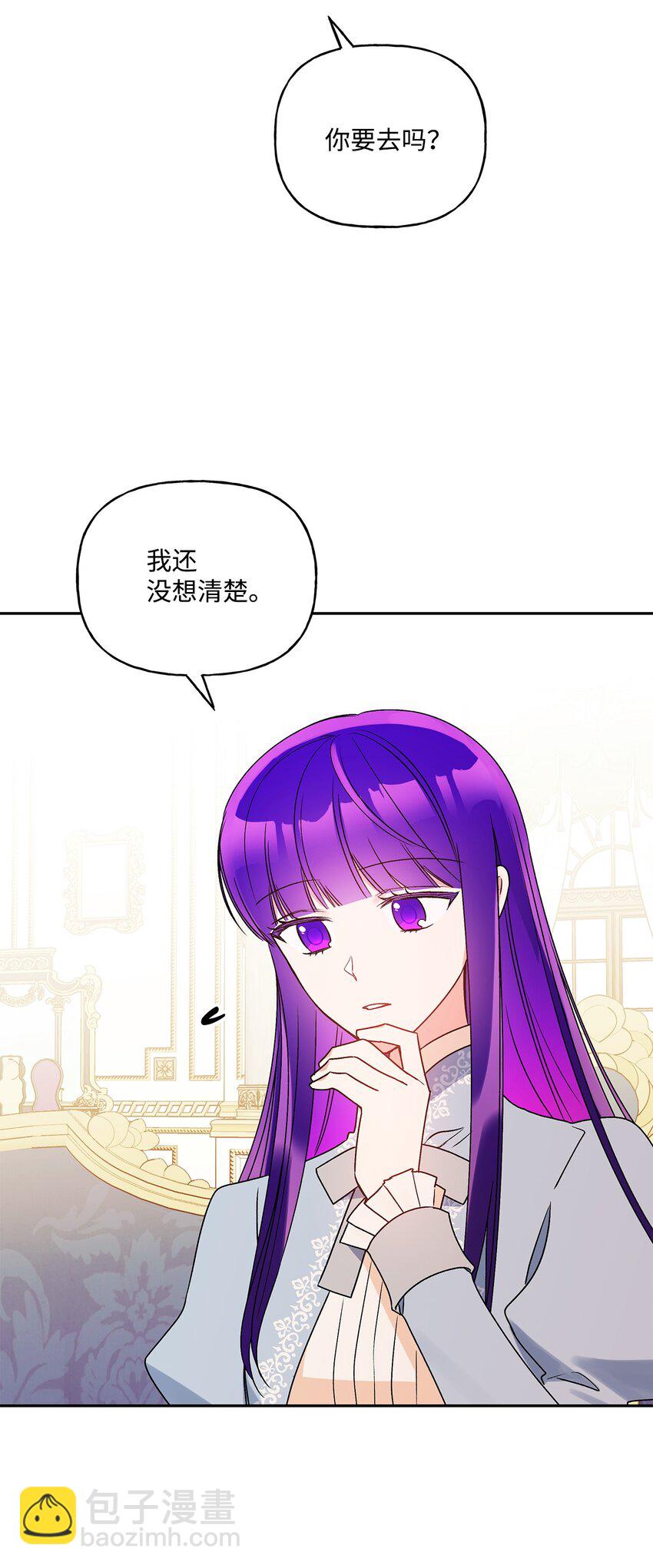 58 留学(1/2)-第59话