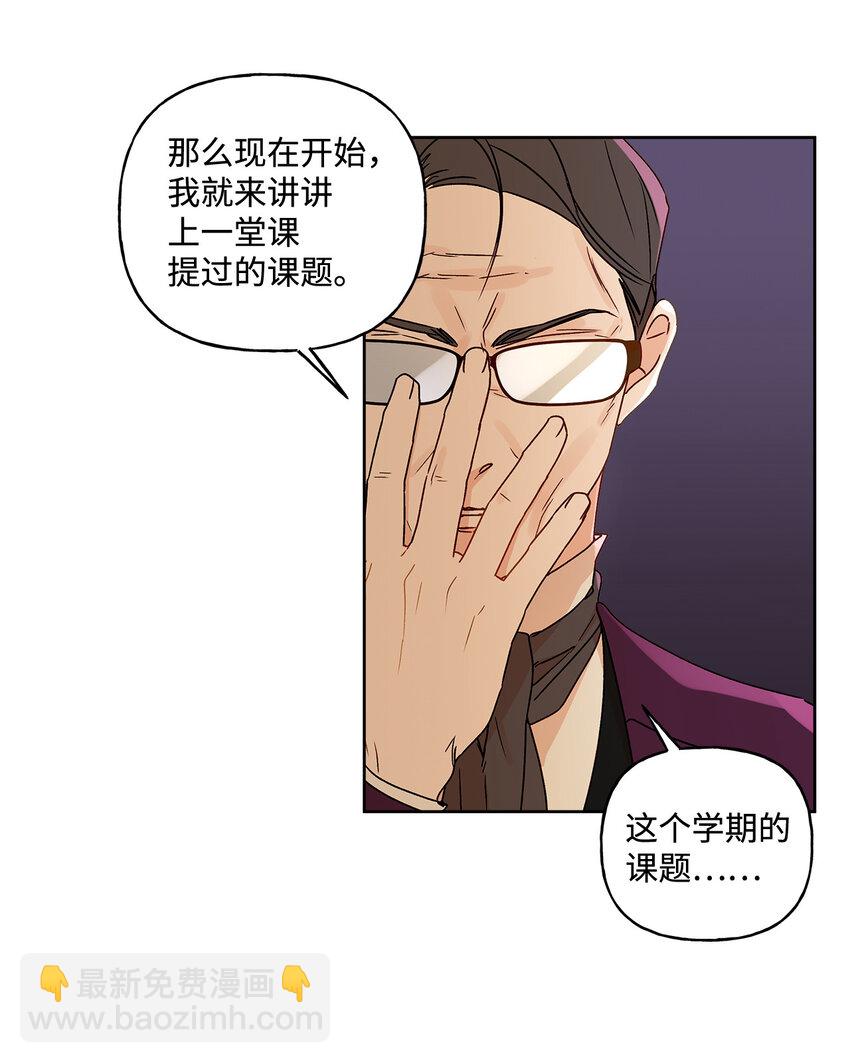 6 自作多情(1/2)-第7话