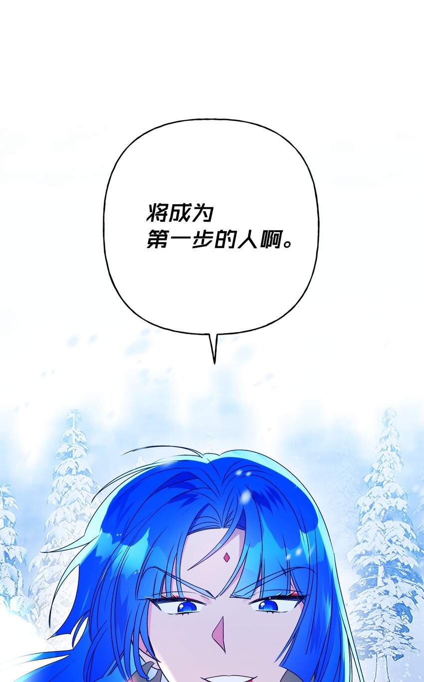 60 新王亲自迎接(1/2)-第61话