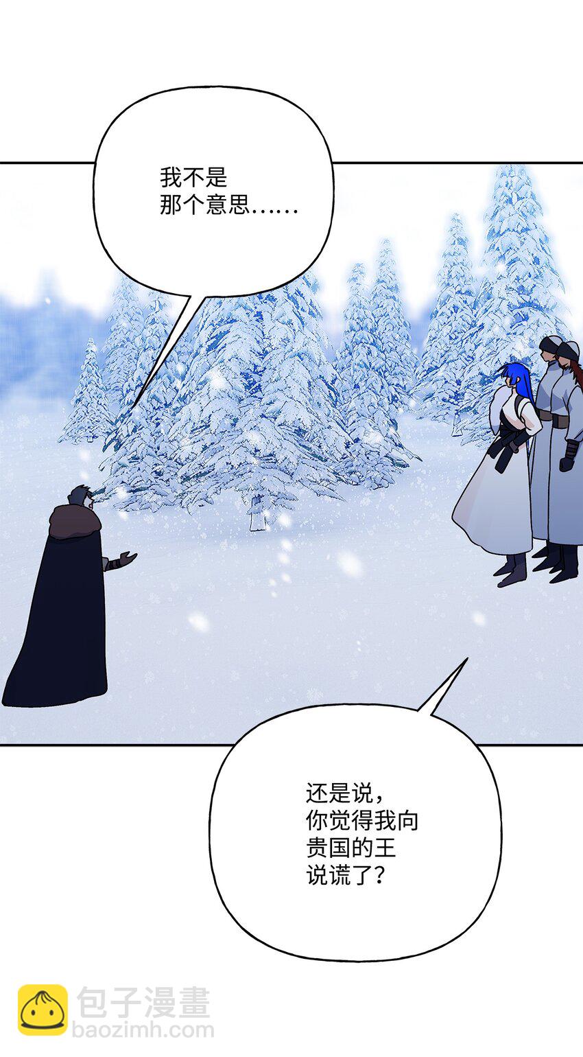 60 新王亲自迎接(1/2)-第61话