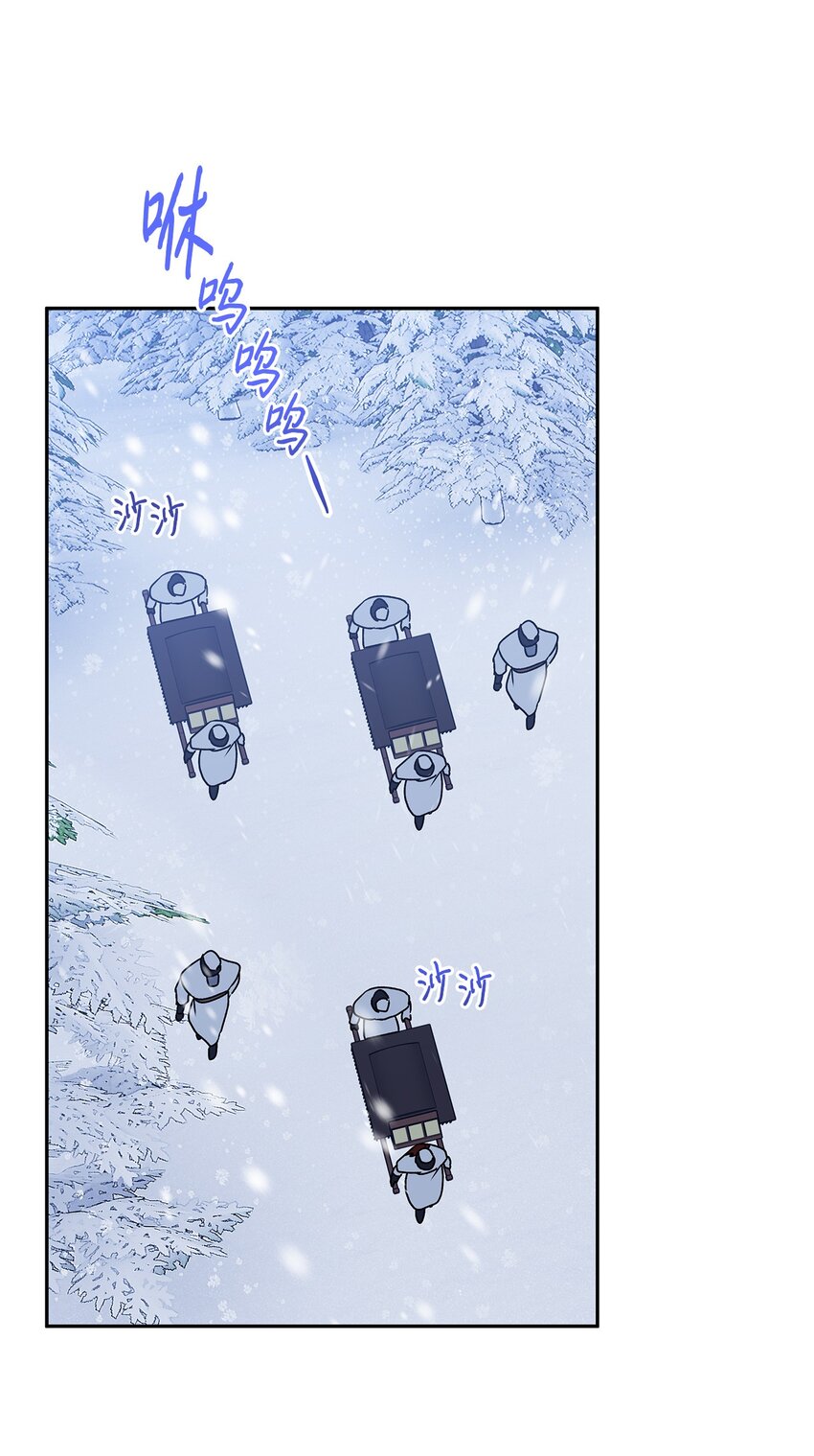 60 新王亲自迎接(1/2)-第61话