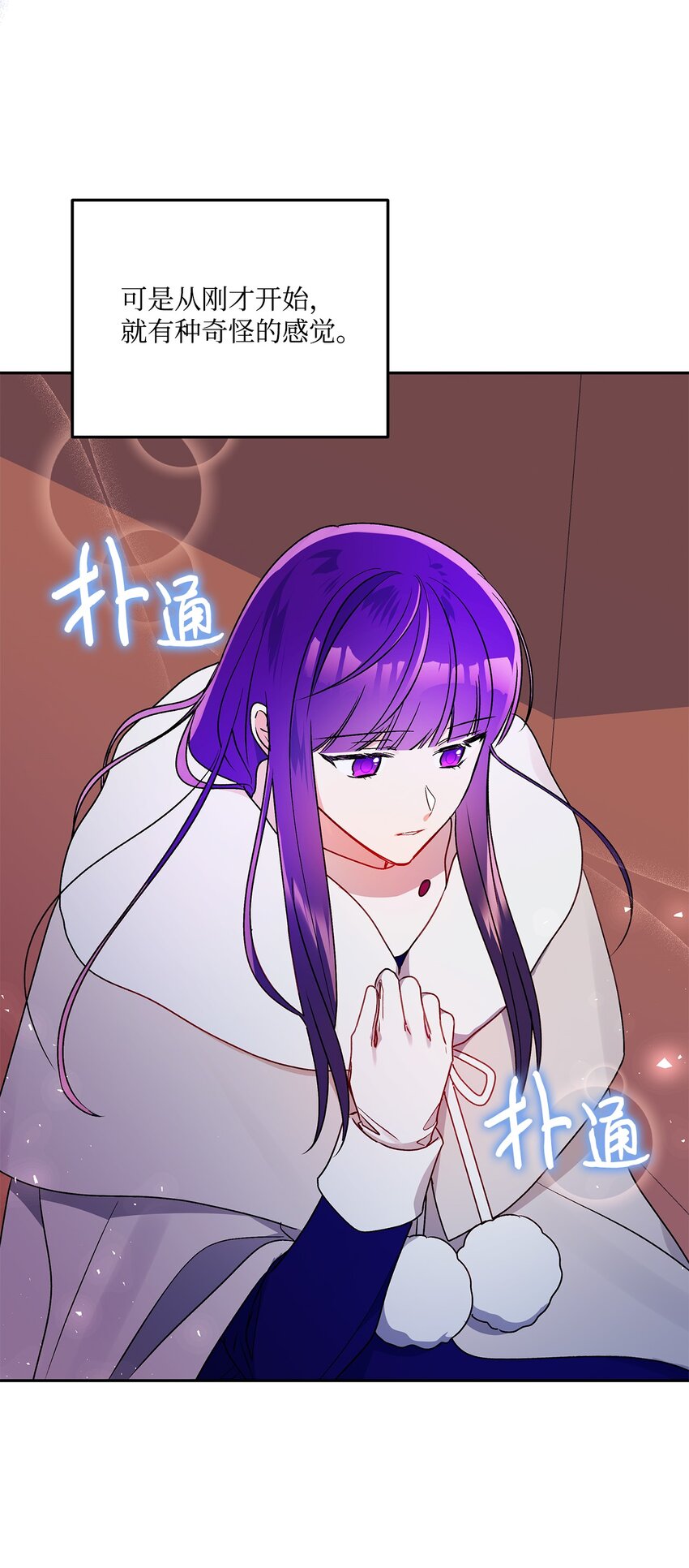 60 新王亲自迎接(1/2)-第61话