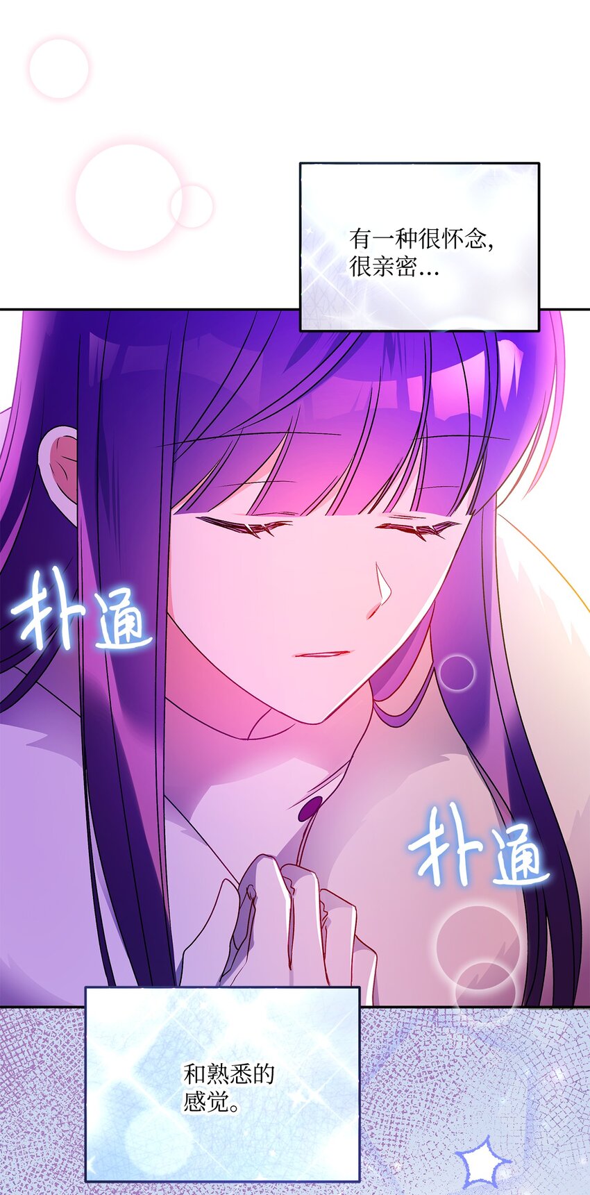 60 新王亲自迎接(1/2)-第61话