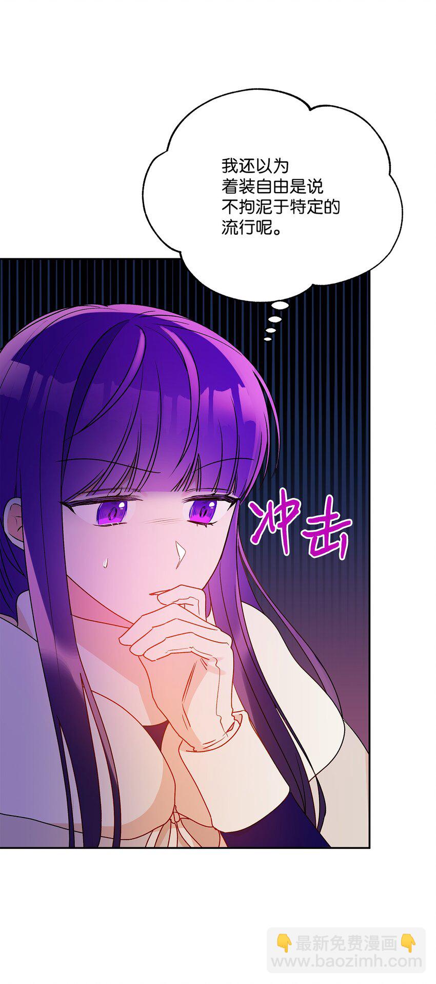 60 新王亲自迎接(1/2)-第61话