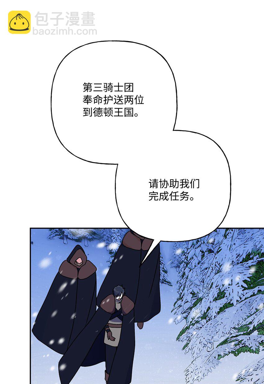 60 新王亲自迎接(1/2)-第61话