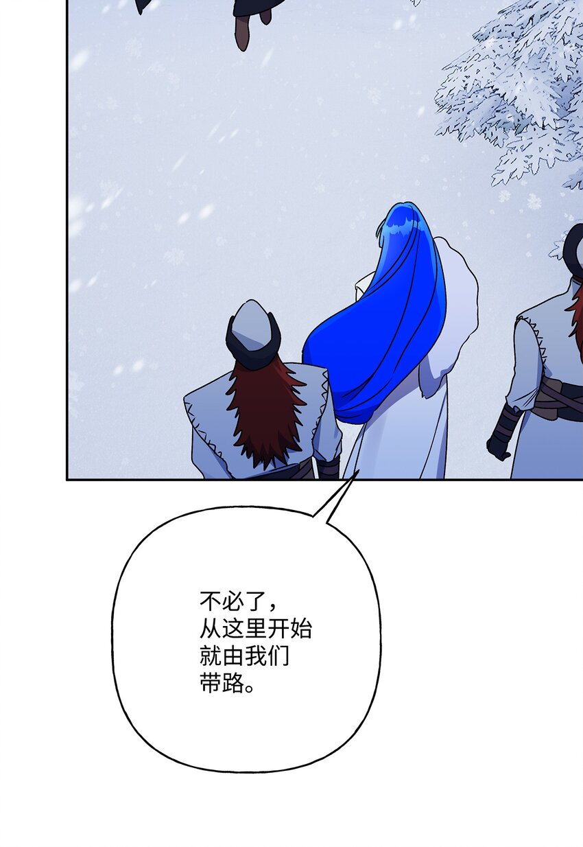 60 新王亲自迎接(1/2)-第61话