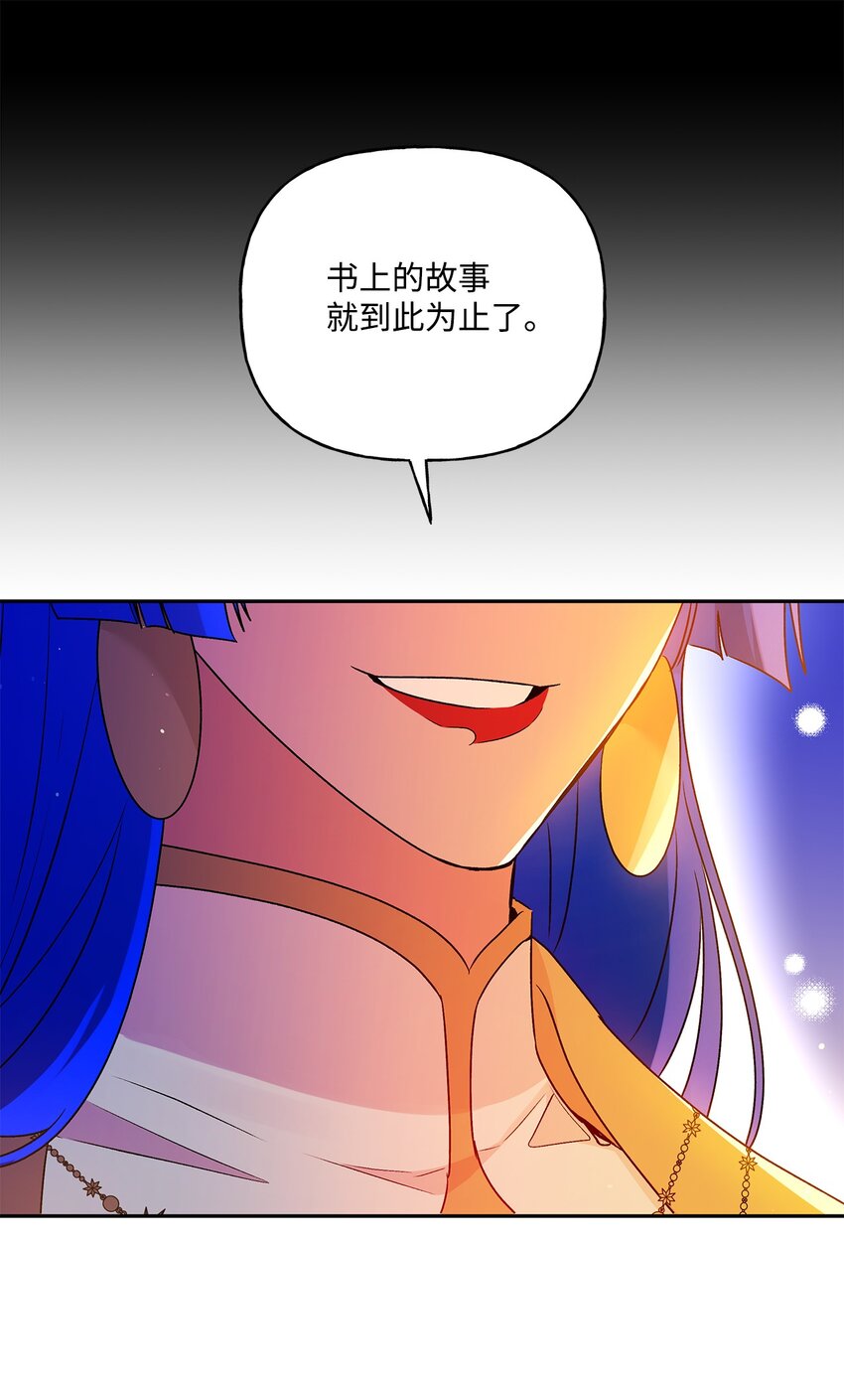 62 狩猎比赛(1/2)-第63话