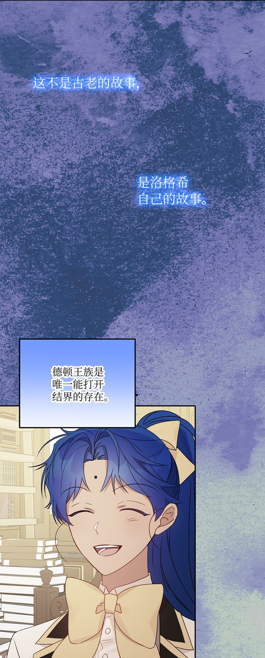 62 狩猎比赛(1/2)-第63话