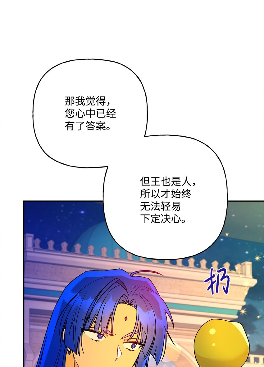 62 狩猎比赛(1/2)-第63话