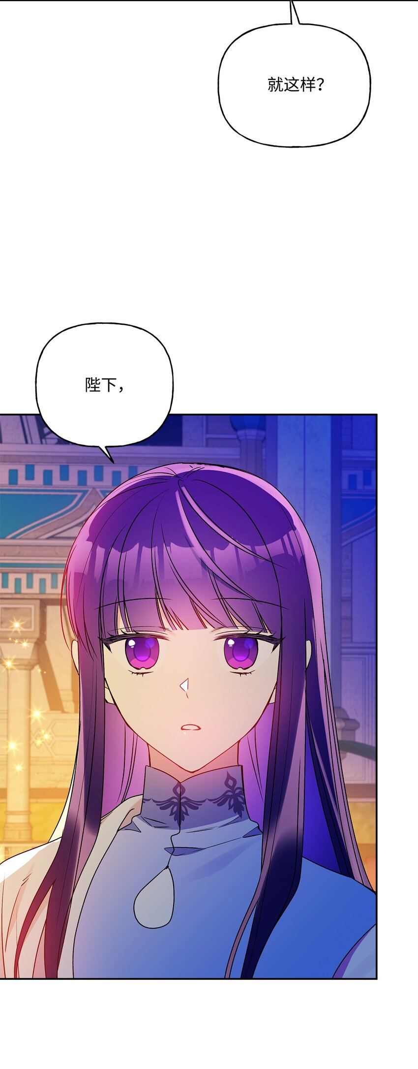 62 狩猎比赛(1/2)-第63话