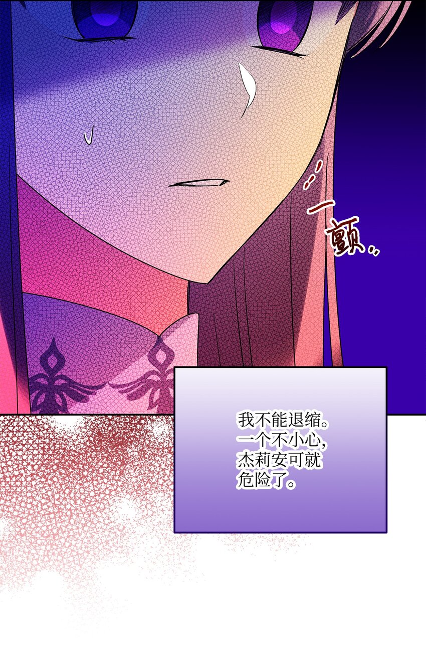 62 狩猎比赛(1/2)-第63话