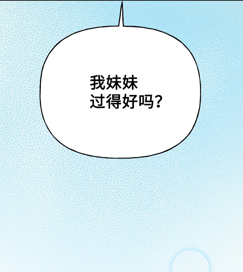 62 狩猎比赛(1/2)-第63话
