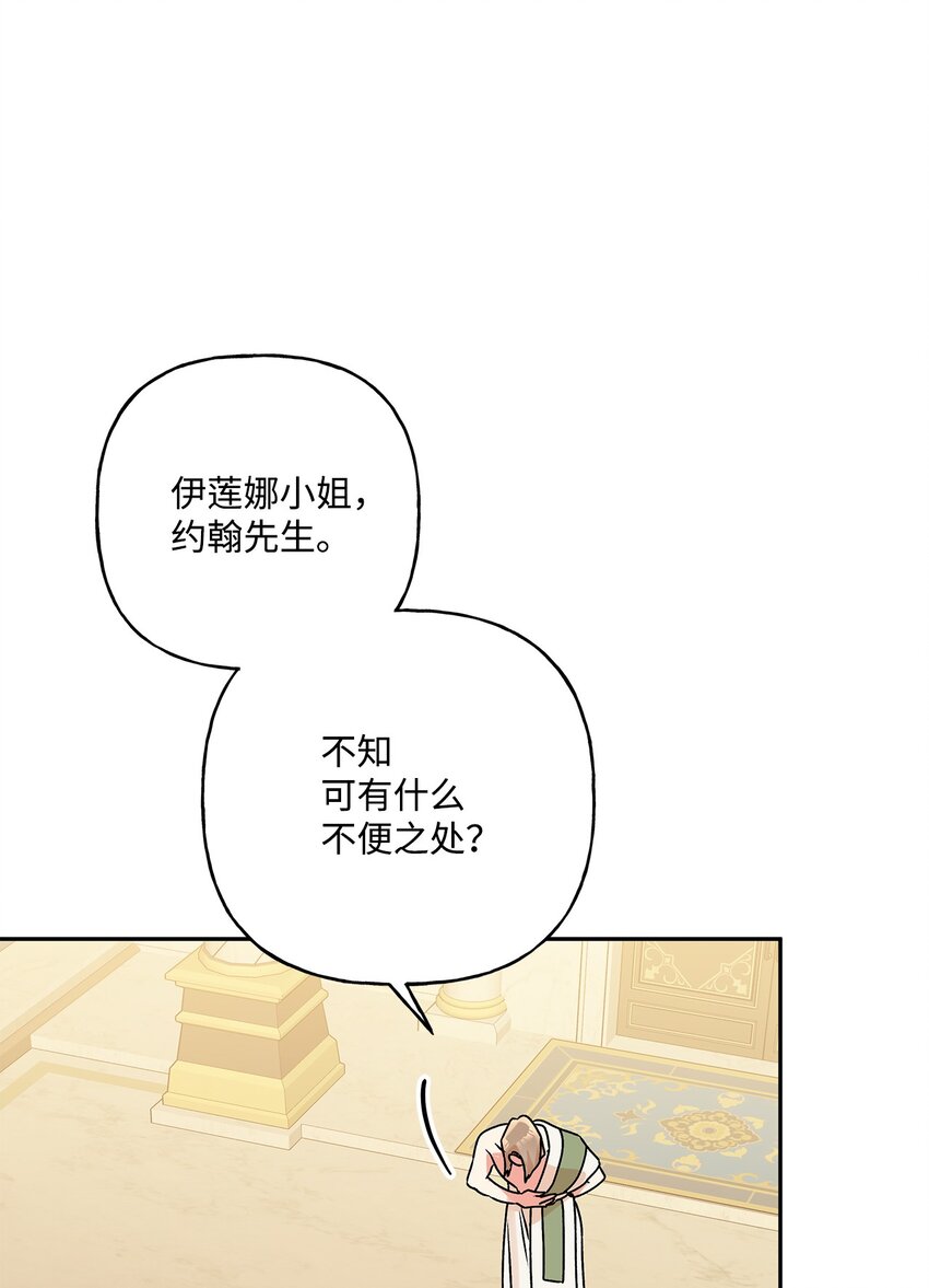 62 狩猎比赛(1/2)-第63话