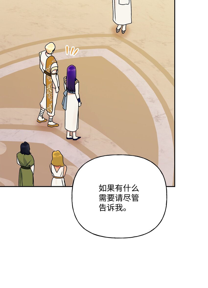 62 狩猎比赛(1/2)-第63话