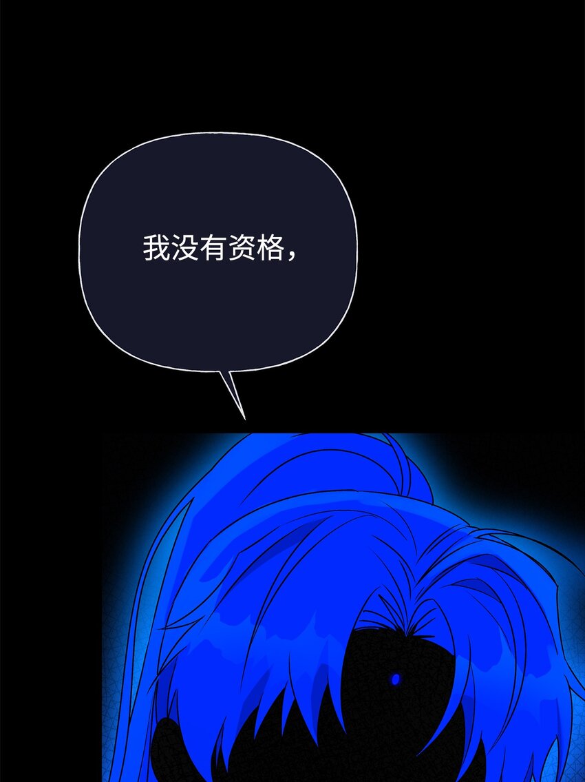 62 狩猎比赛(1/2)-第63话