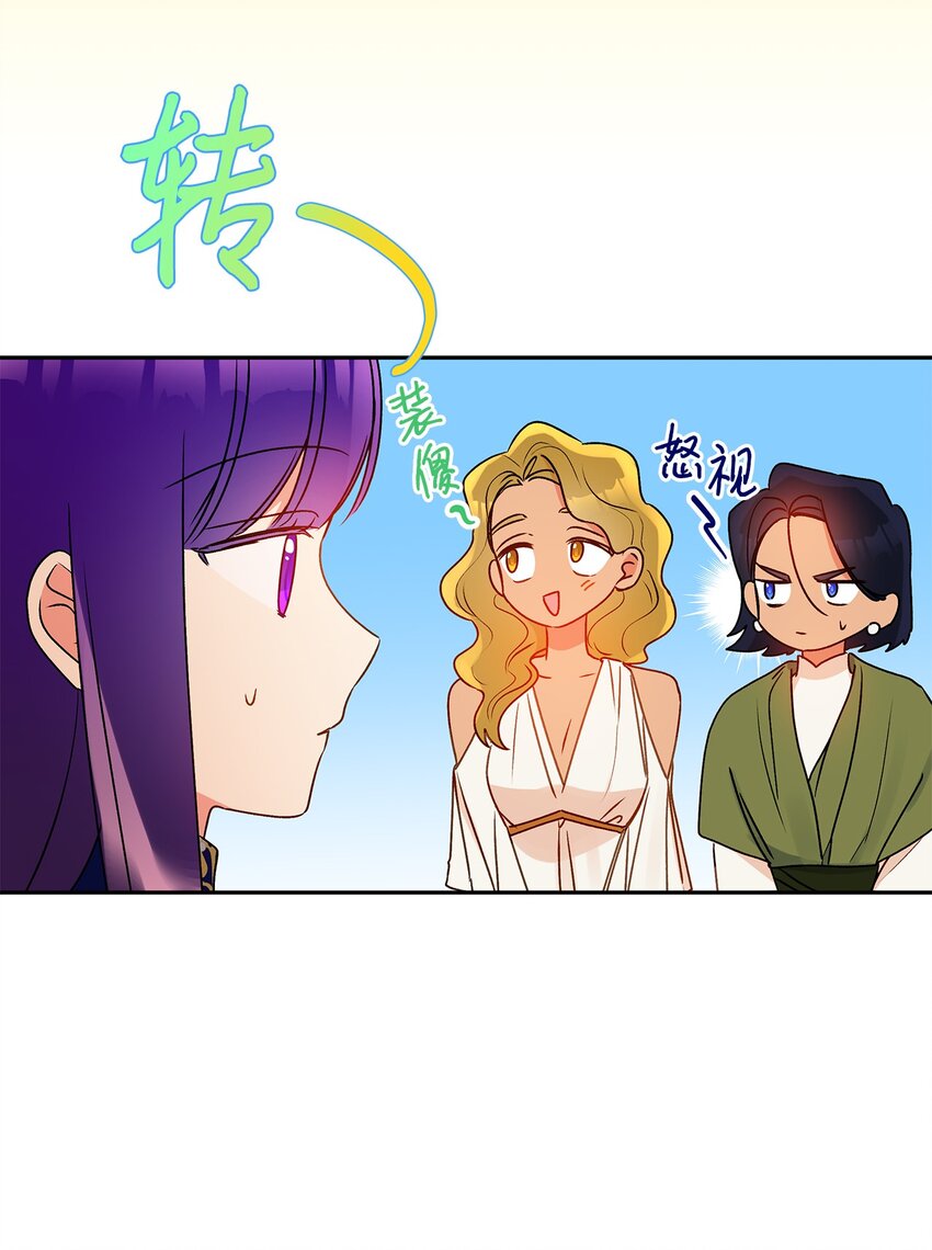 62 狩猎比赛(1/2)-第63话