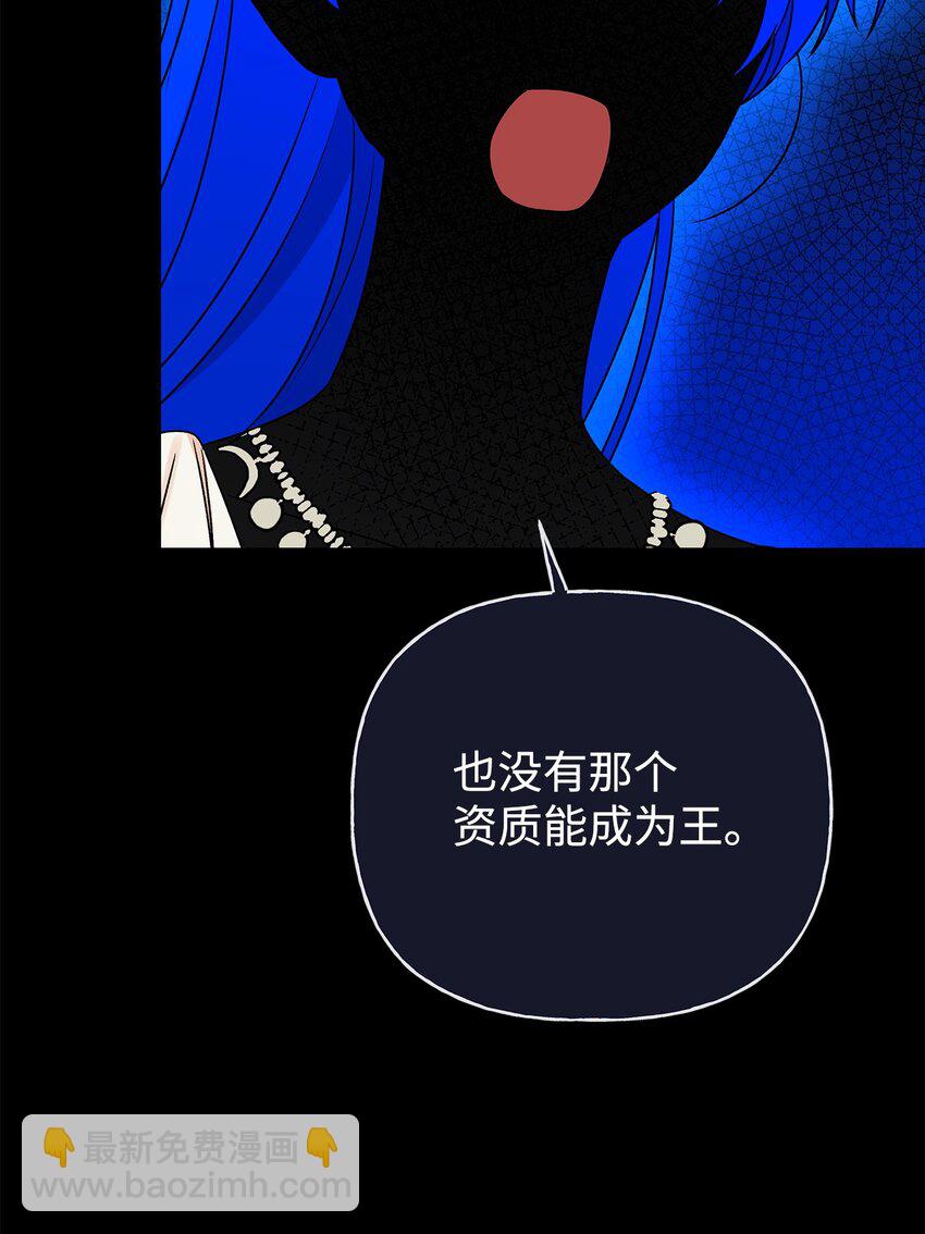 62 狩猎比赛(1/2)-第63话
