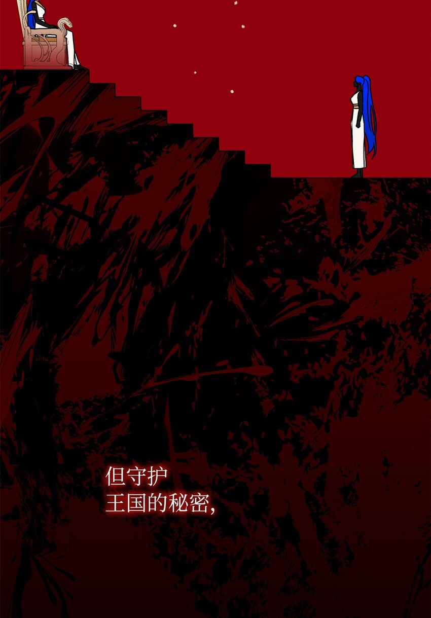 62 狩猎比赛(1/2)-第63话