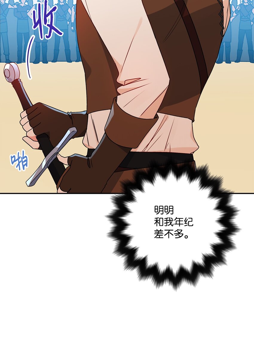 64 自由(1/2)-第65话