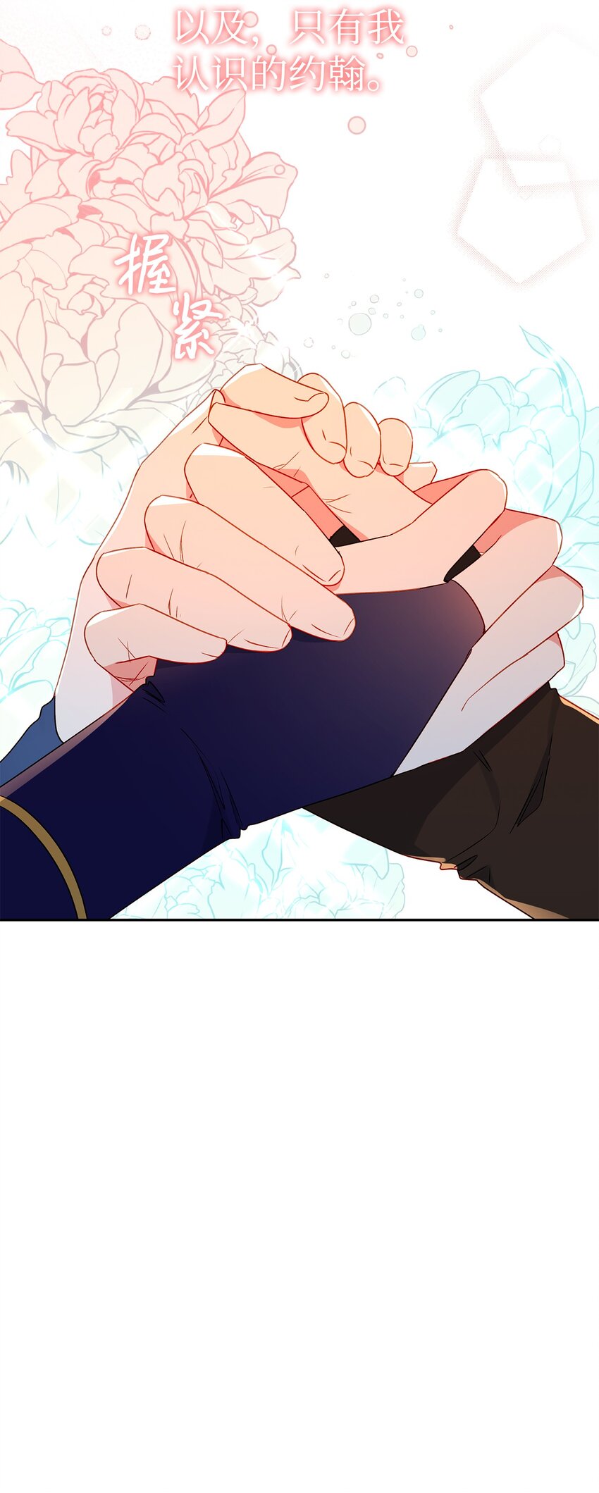 64 自由(1/2)-第65话