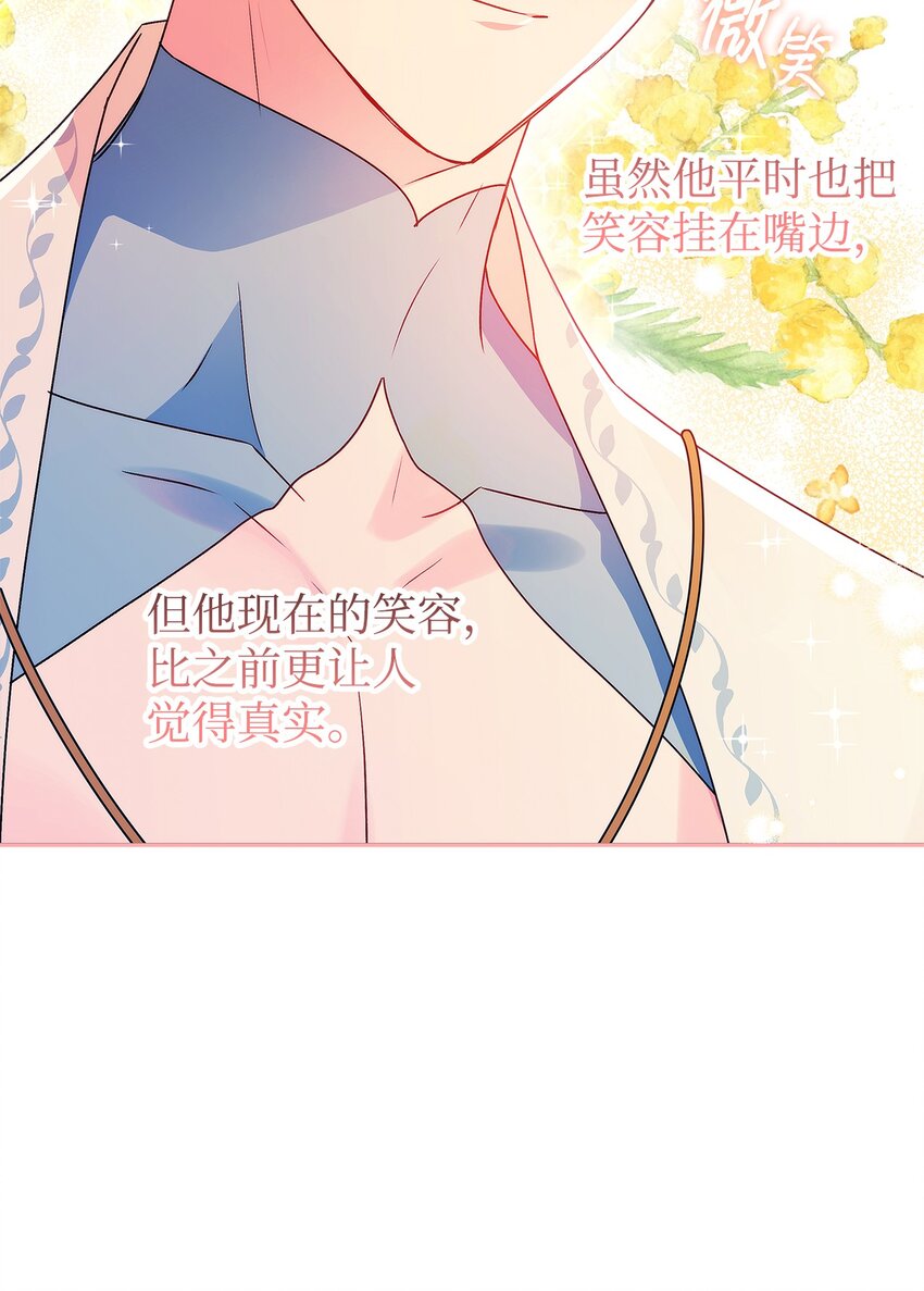 66 接连的误会(1/2)-第67话