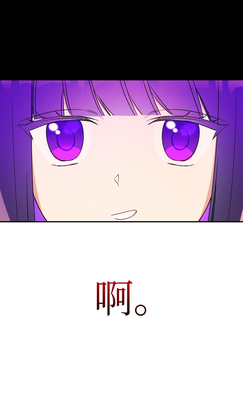 66 接连的误会(1/2)-第67话