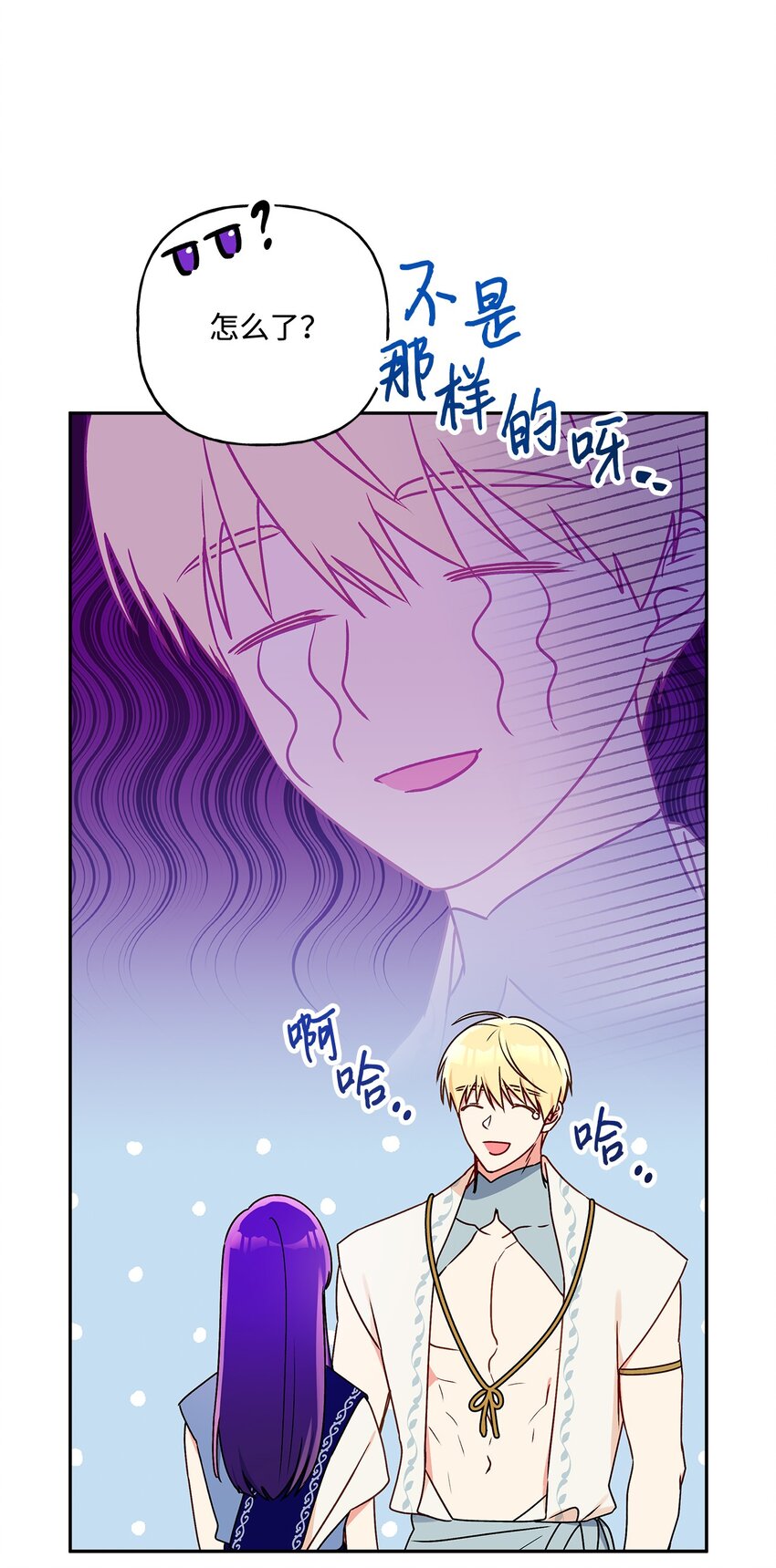 66 接连的误会(1/2)-第67话
