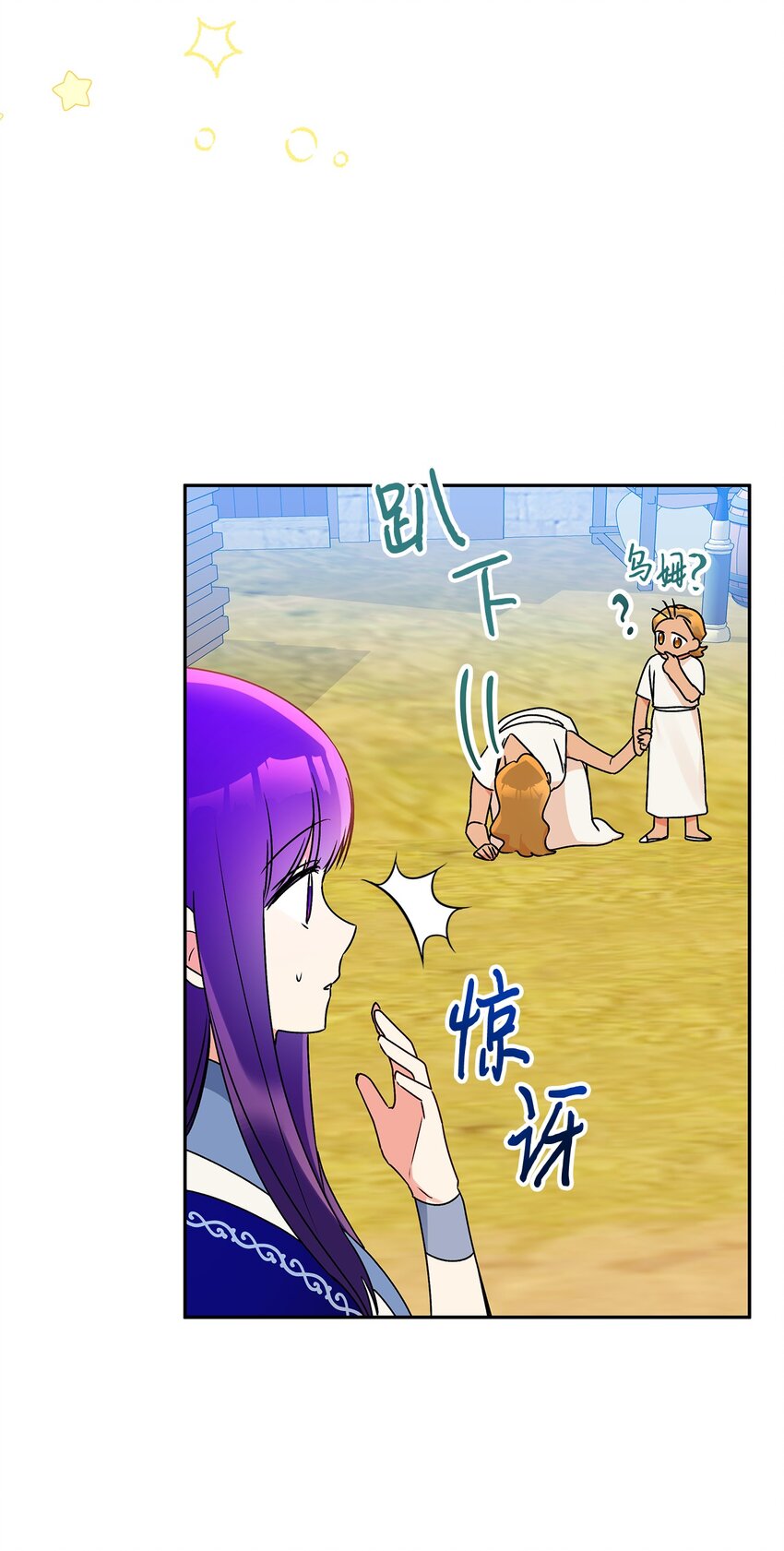 66 接连的误会(1/2)-第67话