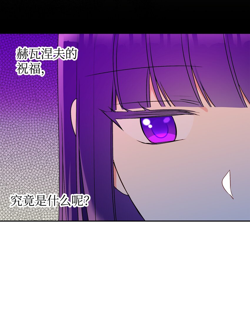 66 接连的误会(1/2)-第67话
