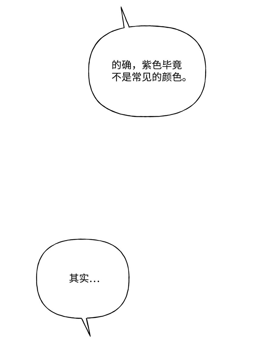 66 接连的误会(1/2)-第67话