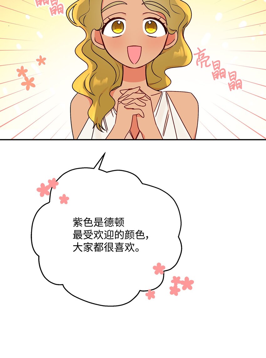 66 接连的误会(1/2)-第67话