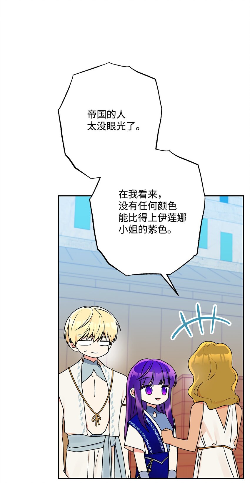 66 接连的误会(1/2)-第67话