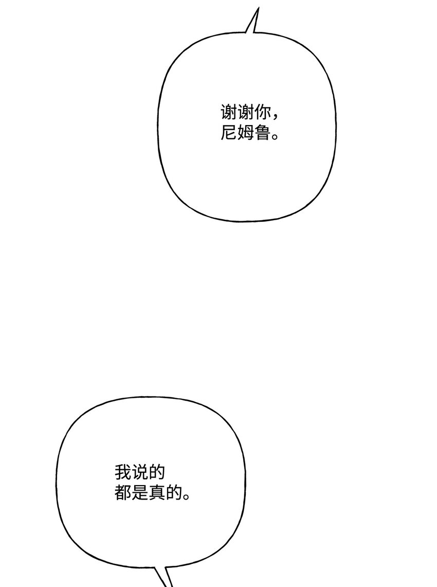 66 接连的误会(1/2)-第67话