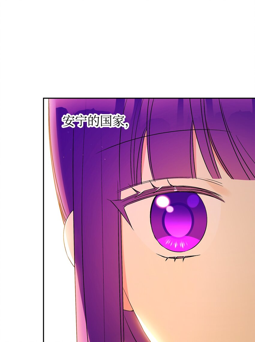 68 初代埃沃子爵(1/2)-第69话