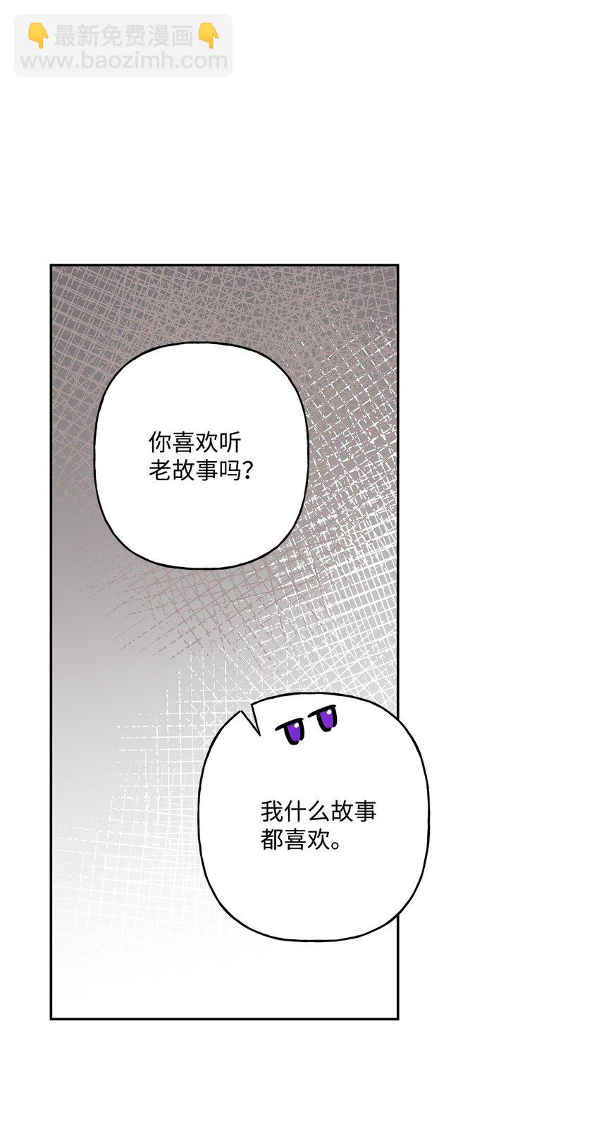 68 初代埃沃子爵(1/2)-第69话