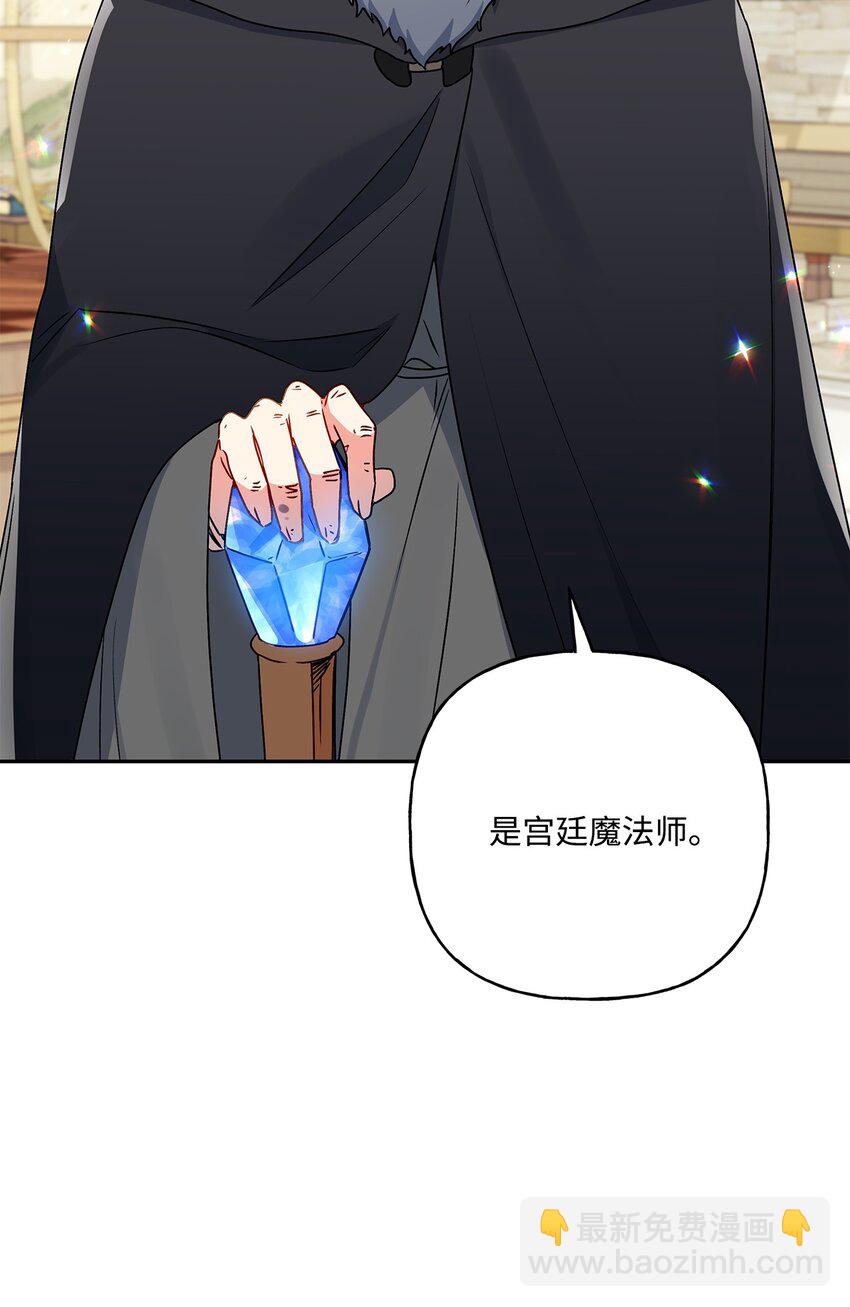 70 只有你能做到(1/2)-第71话
